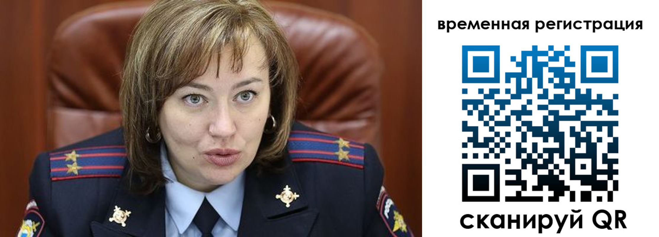 регистрация в Белгородской области