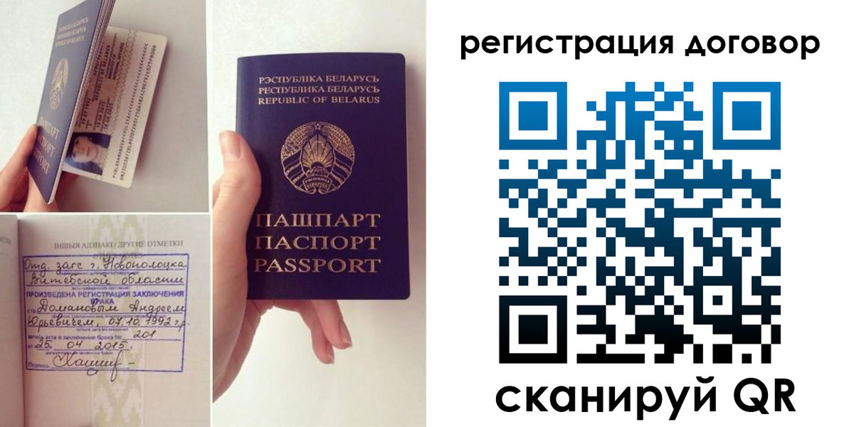 форма 3 в Белгородской области